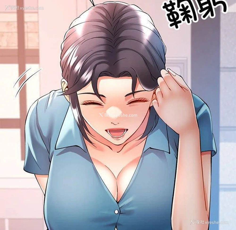 129P - 可以爱你吗