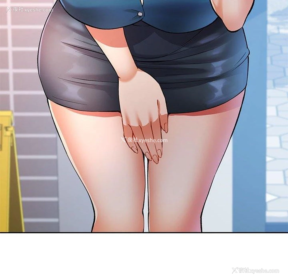 130P - 可以爱你吗