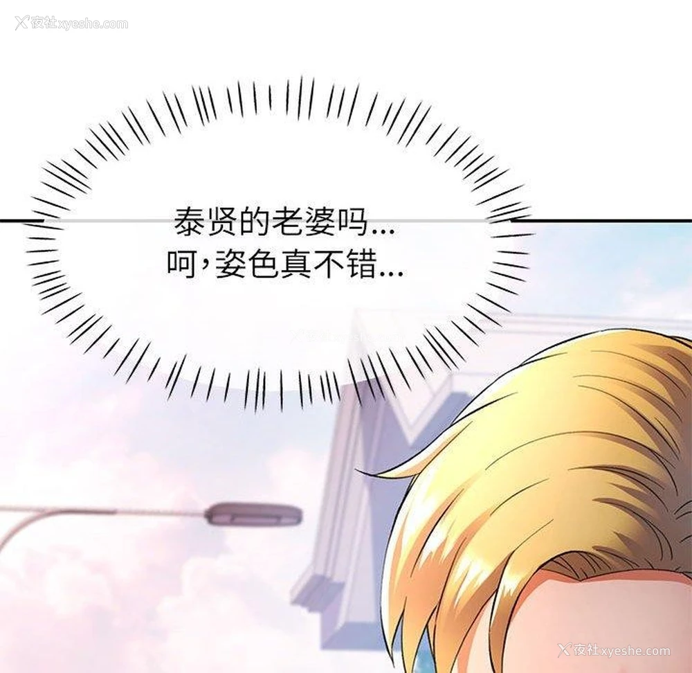 134P - 可以爱你吗