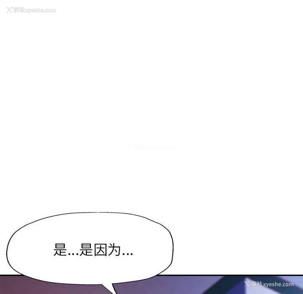 14P - 可以爱你吗