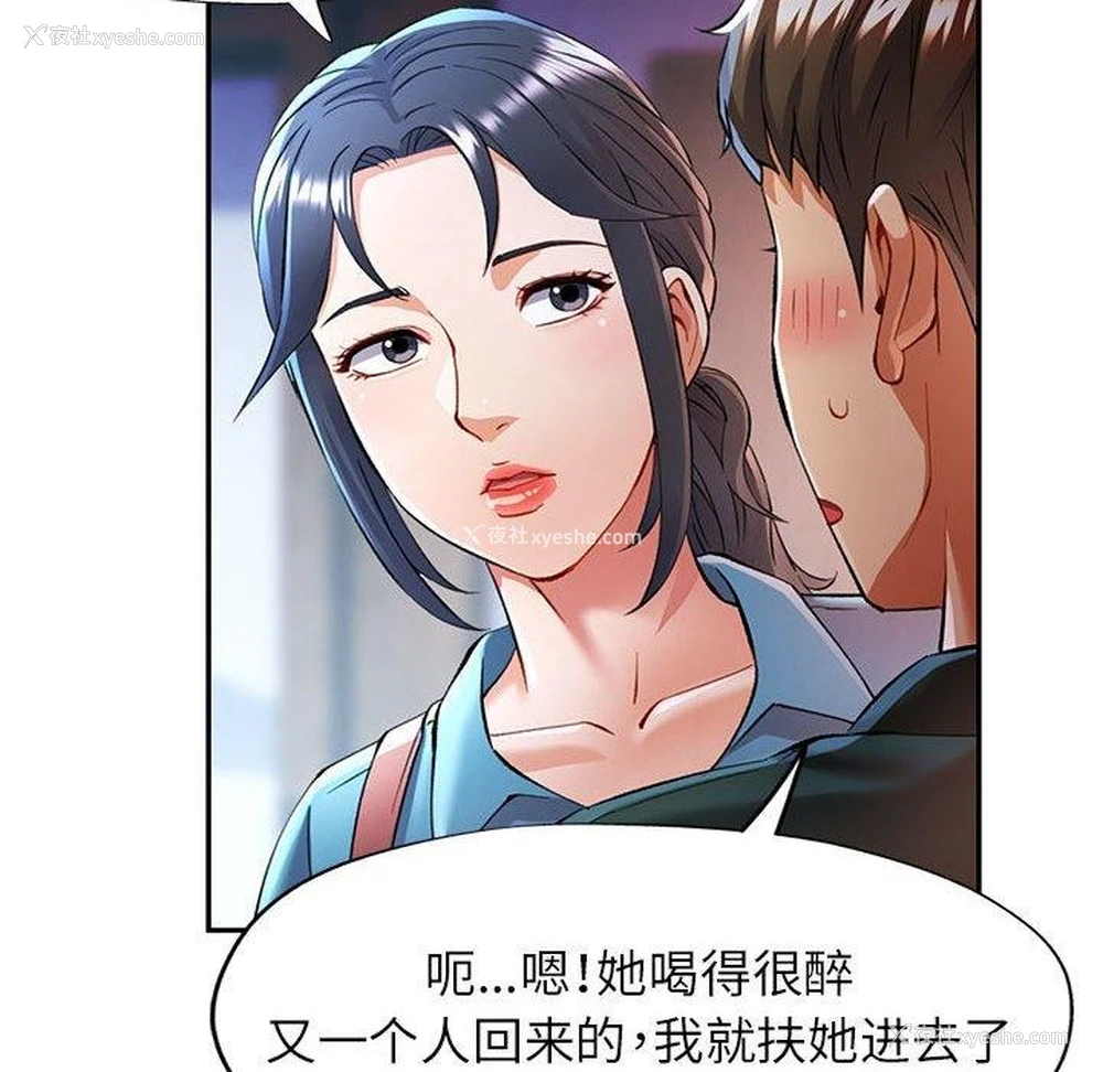 17P - 可以爱你吗