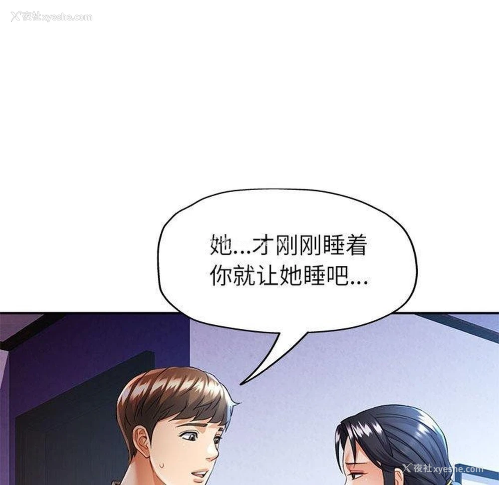 20P - 可以爱你吗
