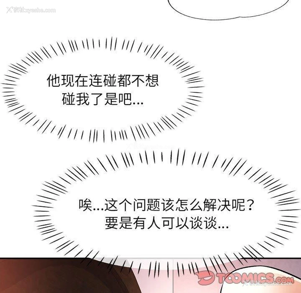 27P - 可以爱你吗