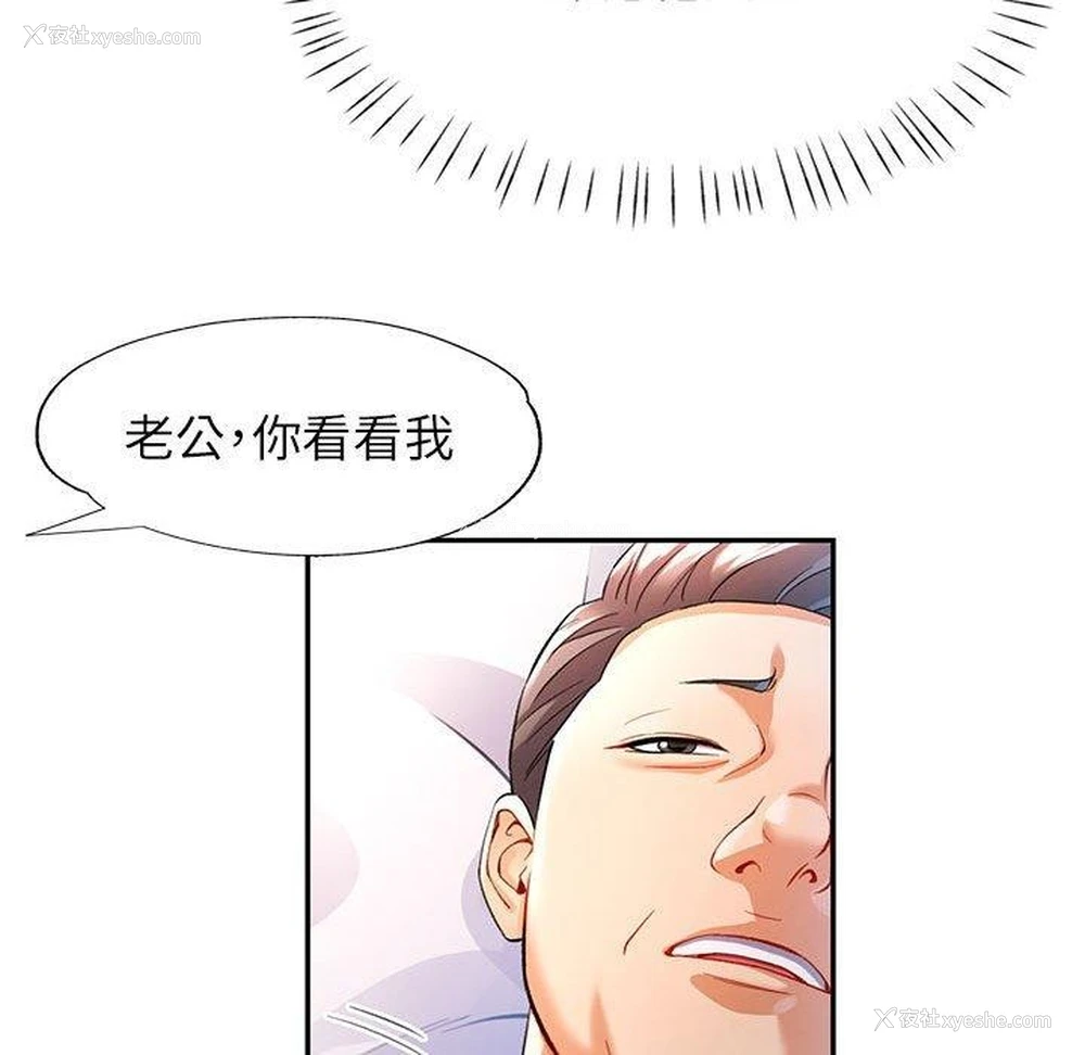 41P - 可以爱你吗