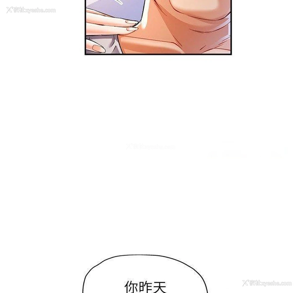 42P - 可以爱你吗