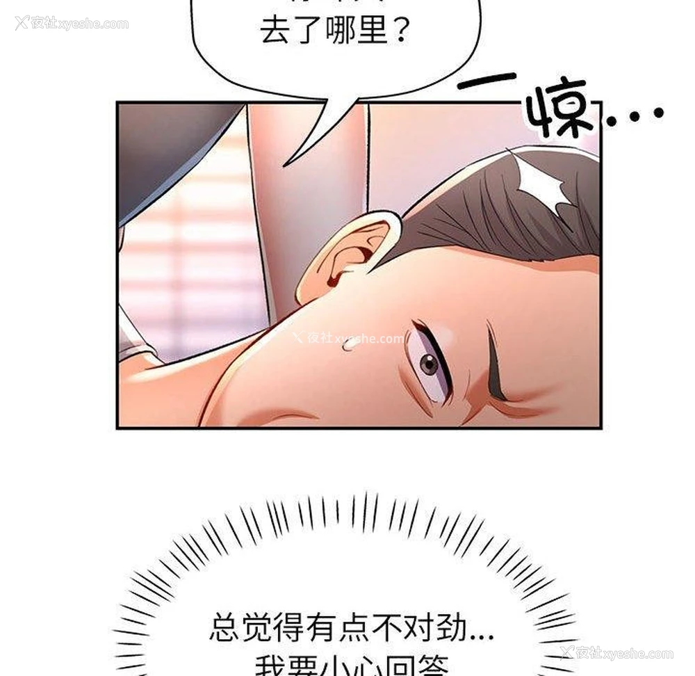 43P - 可以爱你吗