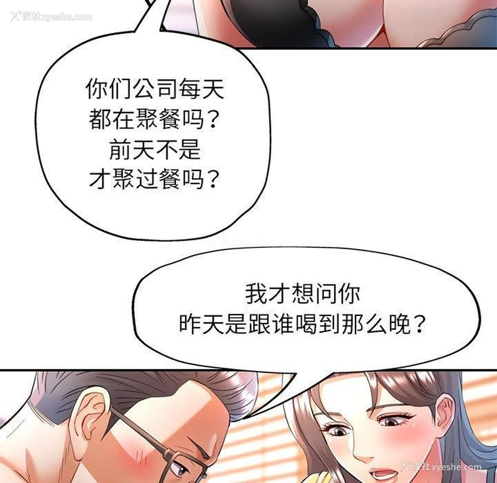 45P - 可以爱你吗