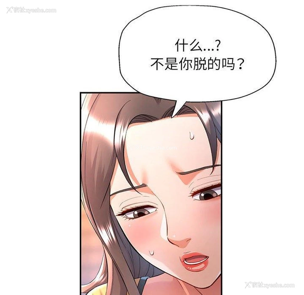 47P - 可以爱你吗