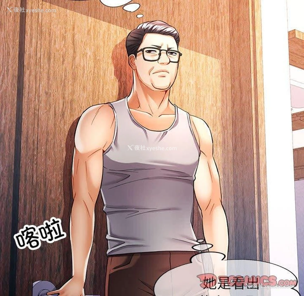 51P - 可以爱你吗