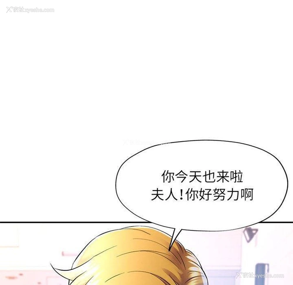 59P - 可以爱你吗