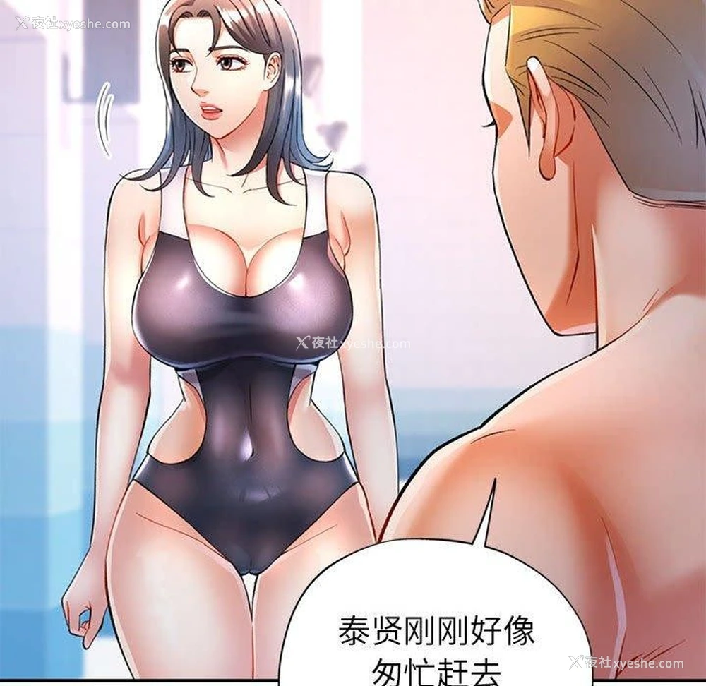 62P - 可以爱你吗