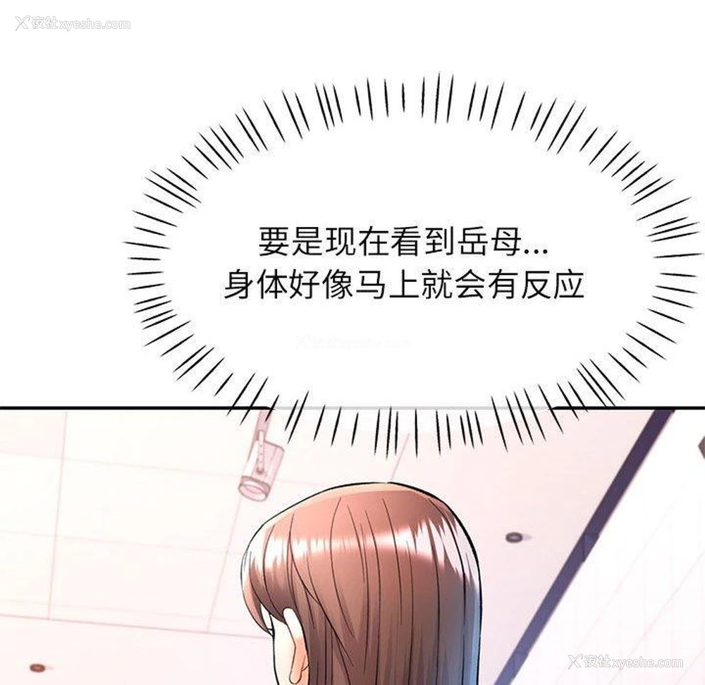 65P - 可以爱你吗