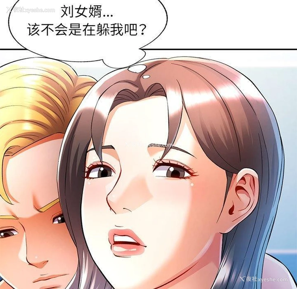 71P - 可以爱你吗