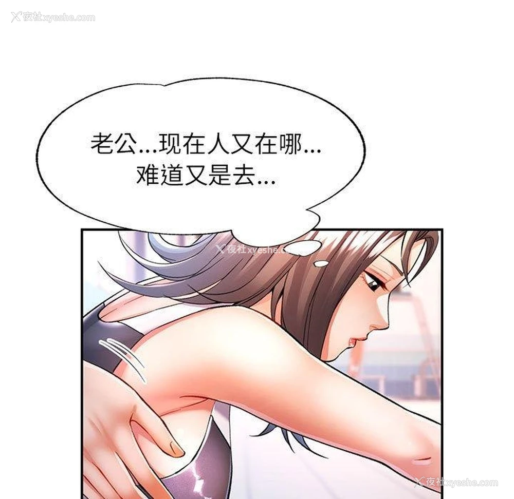 73P - 可以爱你吗