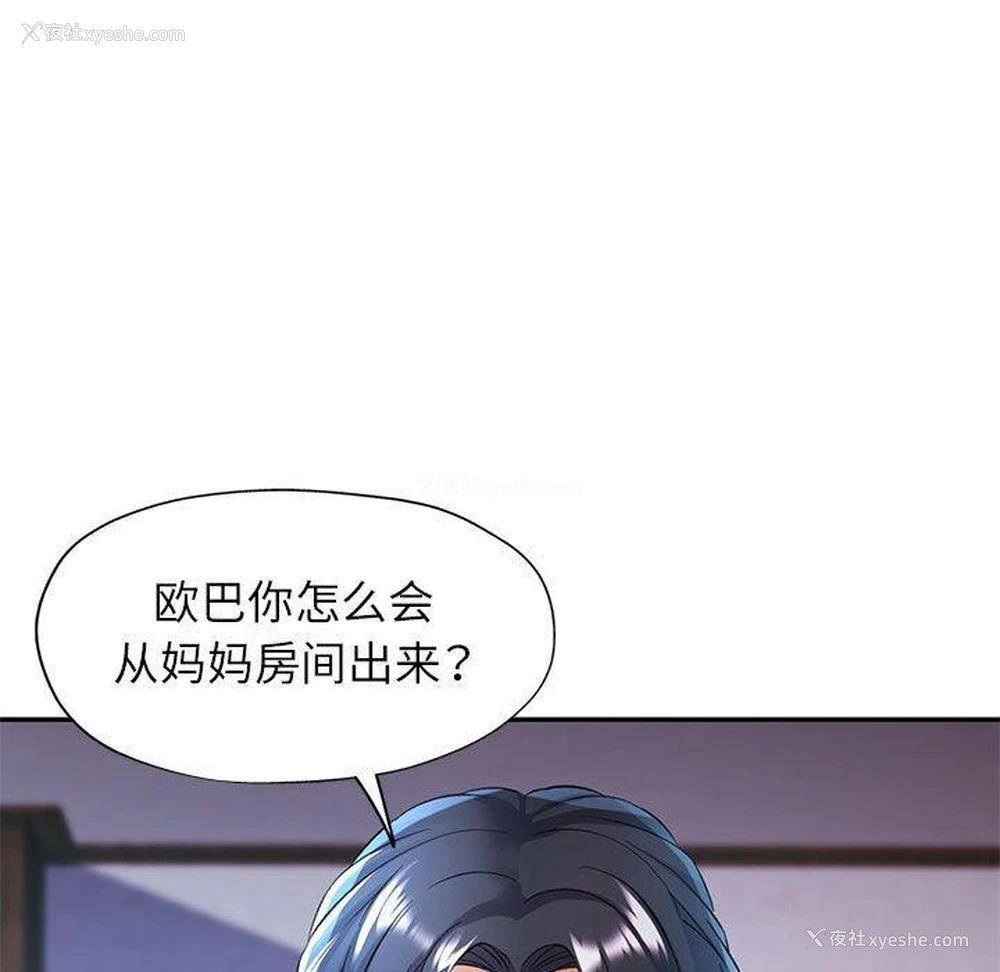 7P - 可以爱你吗