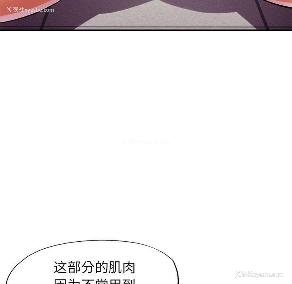 80P - 可以爱你吗