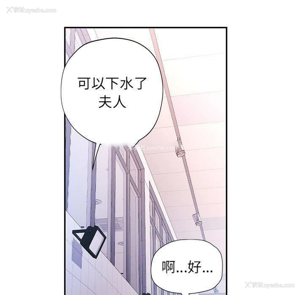 84P - 可以爱你吗