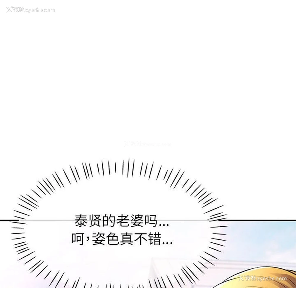 10P - 可以爱你吗