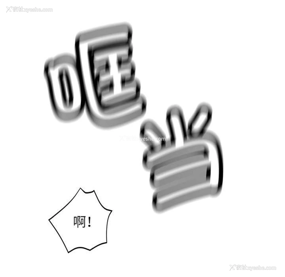 119P - 可以爱你吗