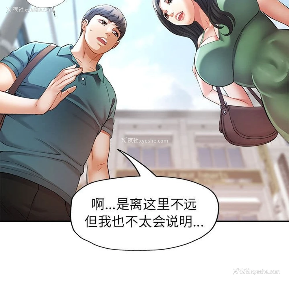 131P - 可以爱你吗