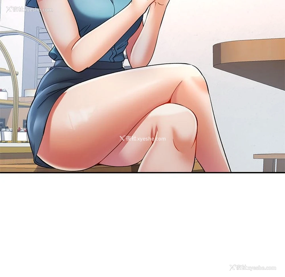 137P - 可以爱你吗