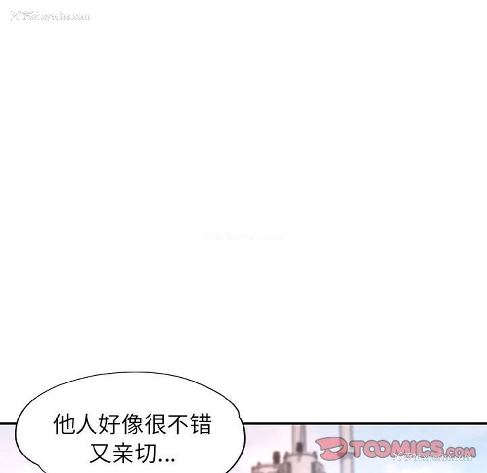 15P - 可以爱你吗