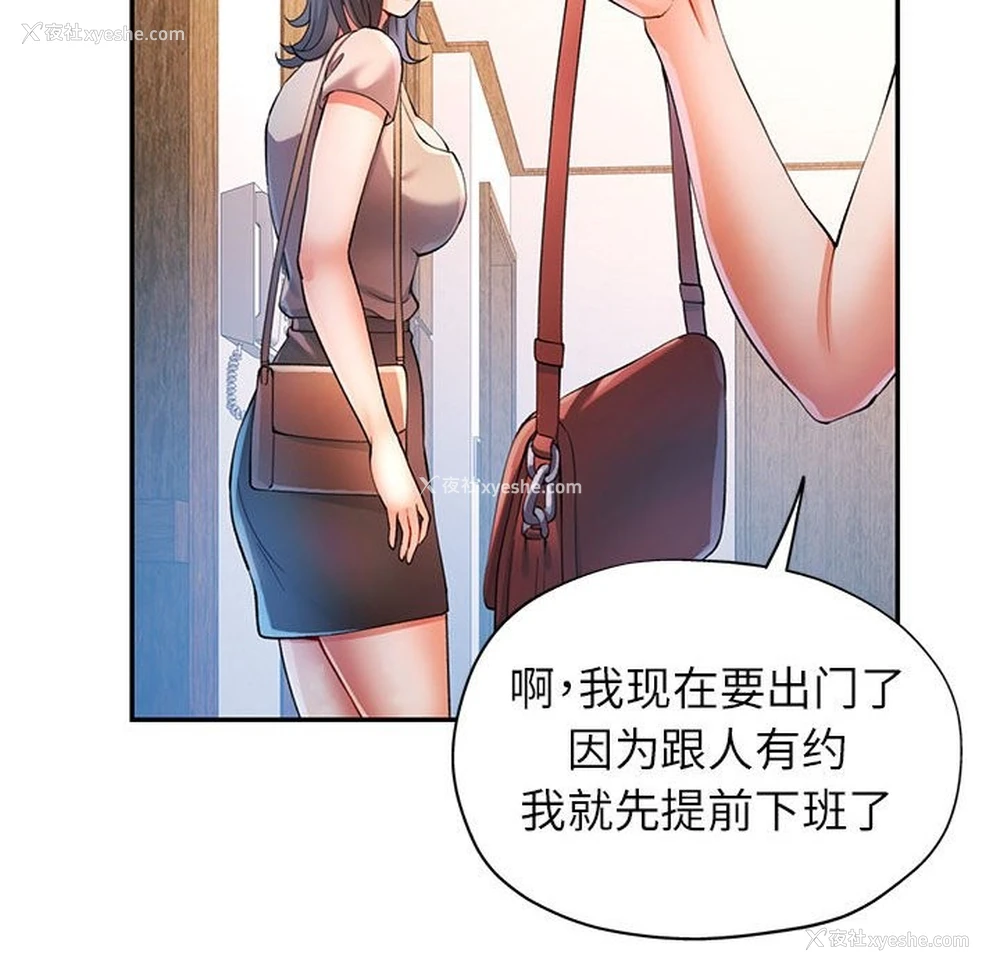20P - 可以爱你吗