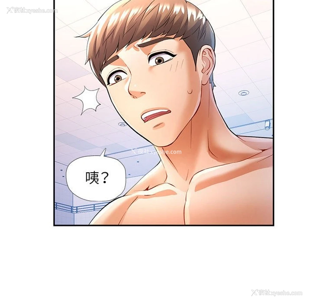 30P - 可以爱你吗