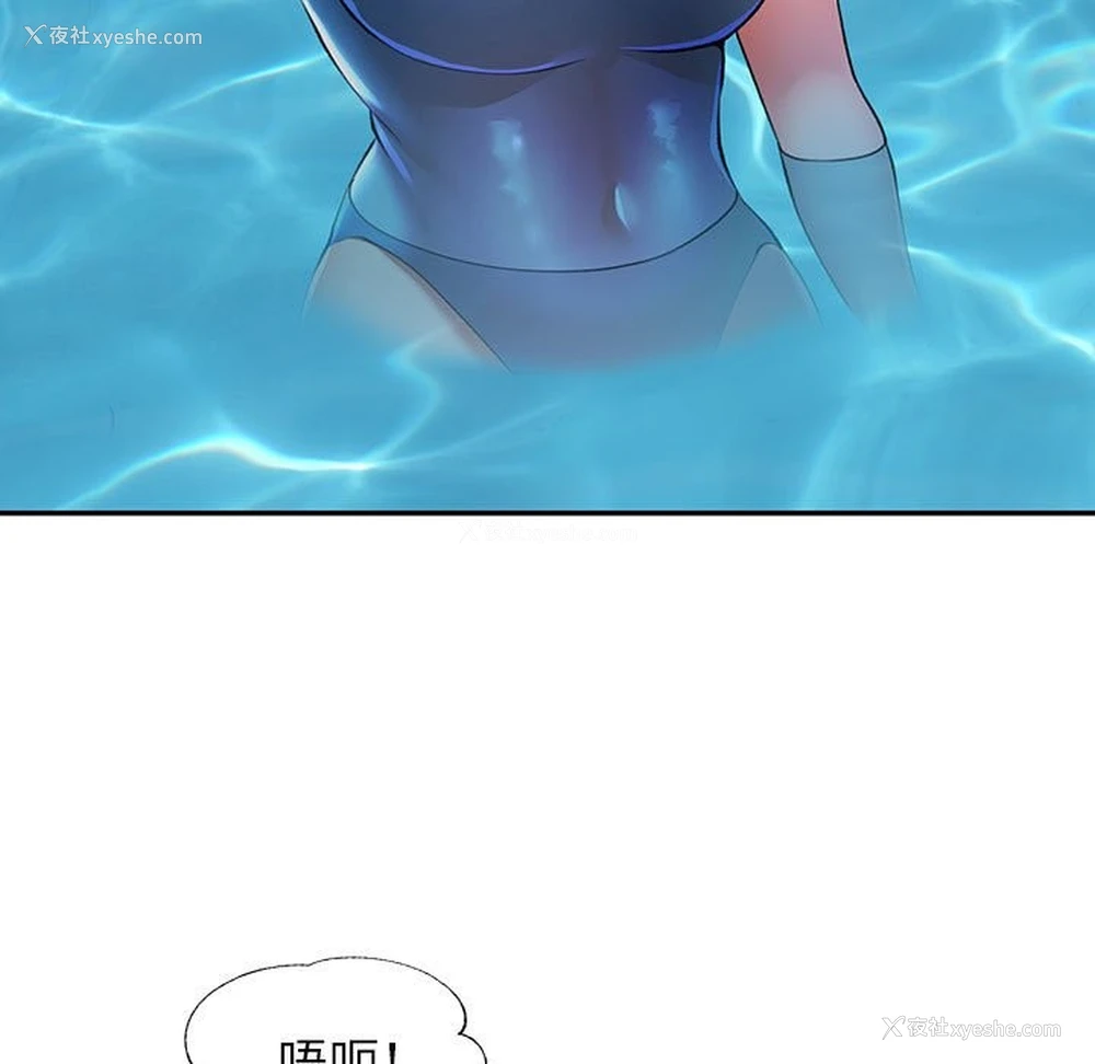 34P - 可以爱你吗
