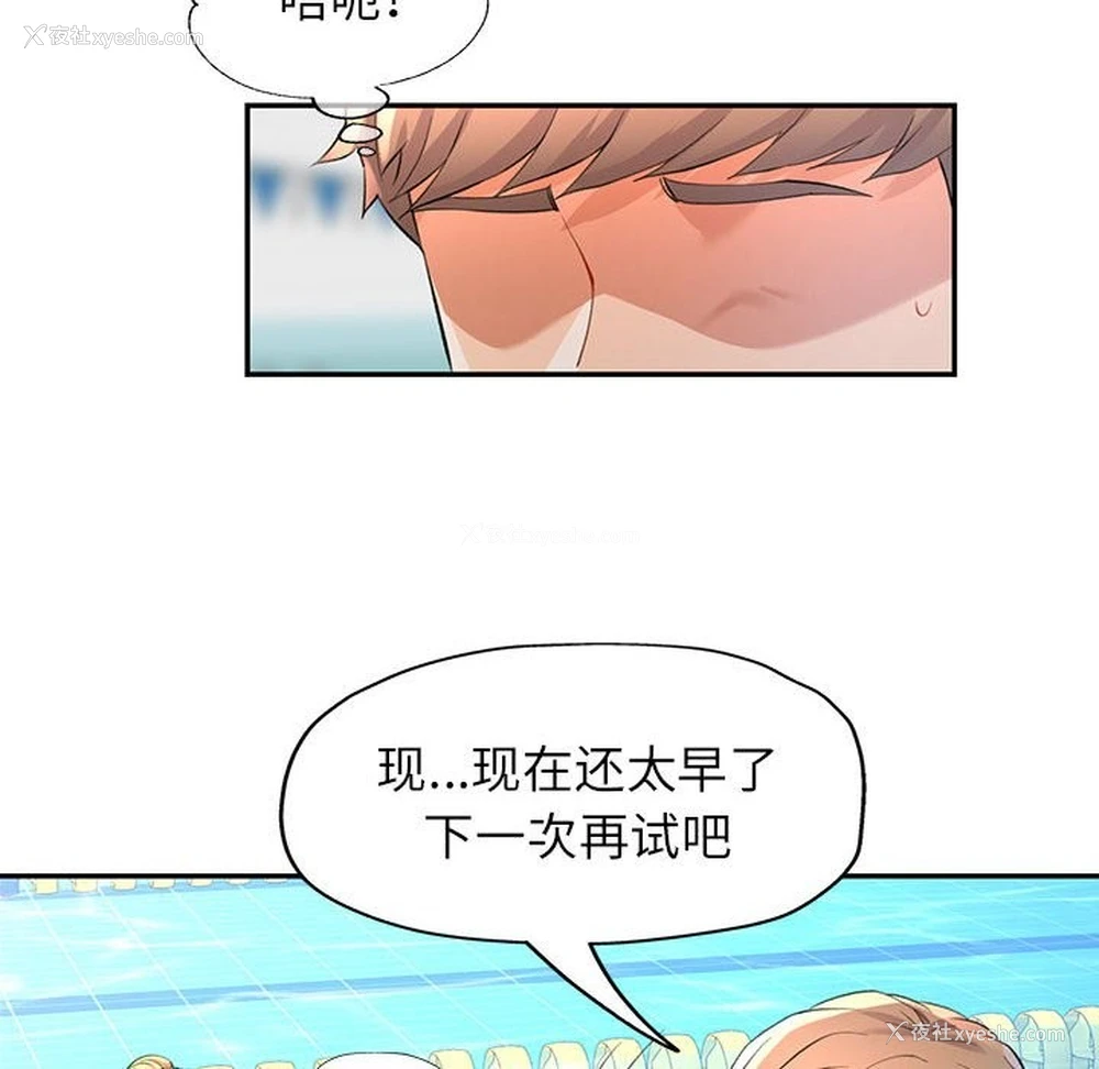35P - 可以爱你吗