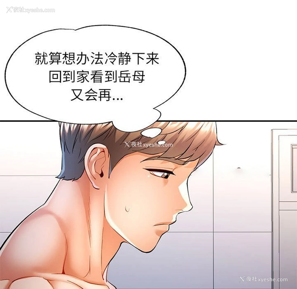 42P - 可以爱你吗