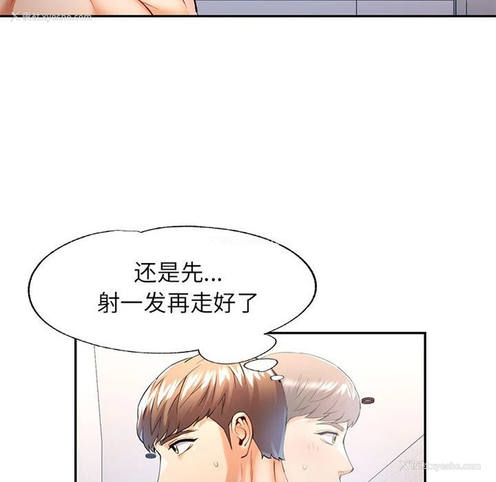 43P - 可以爱你吗