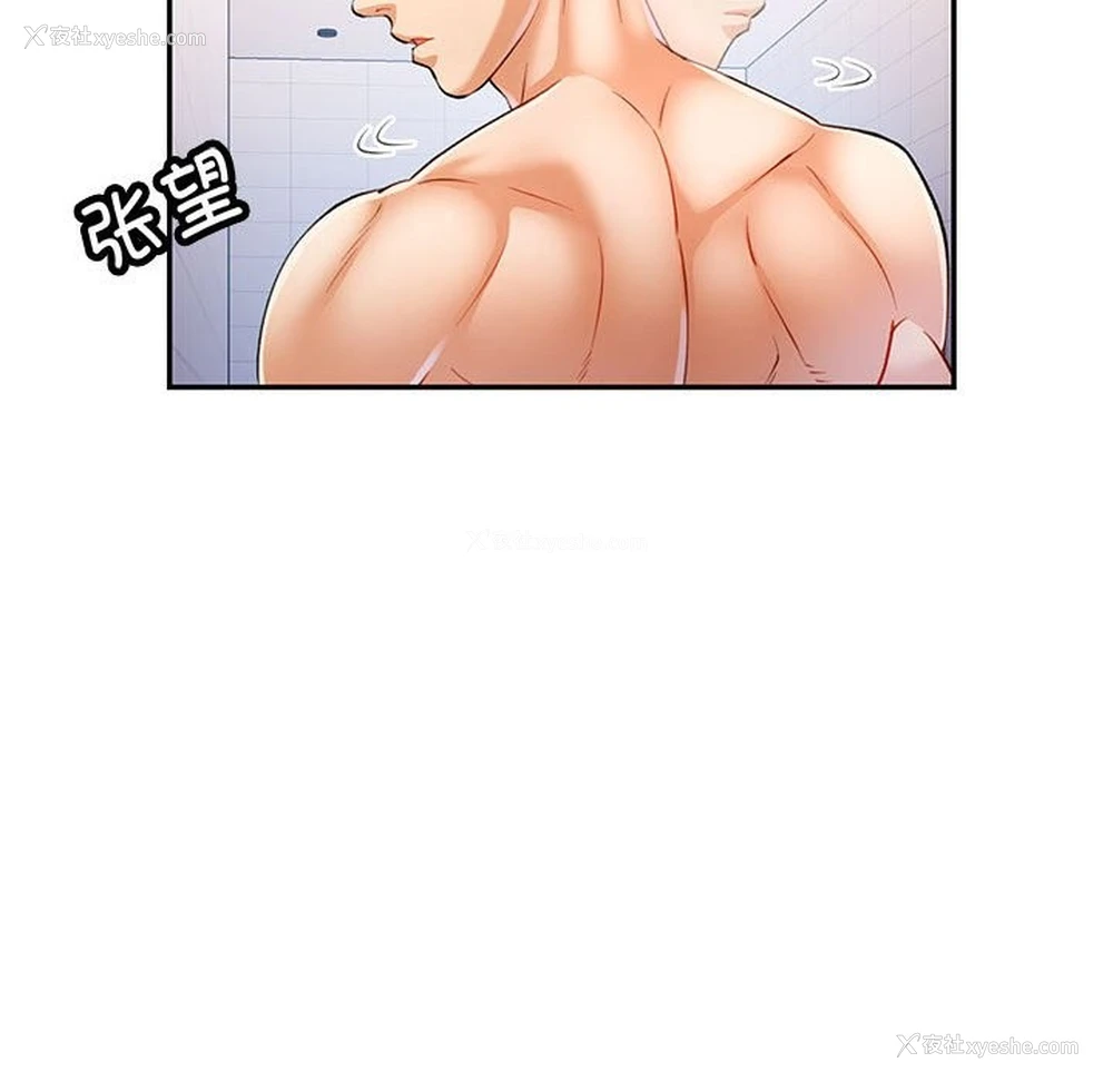44P - 可以爱你吗