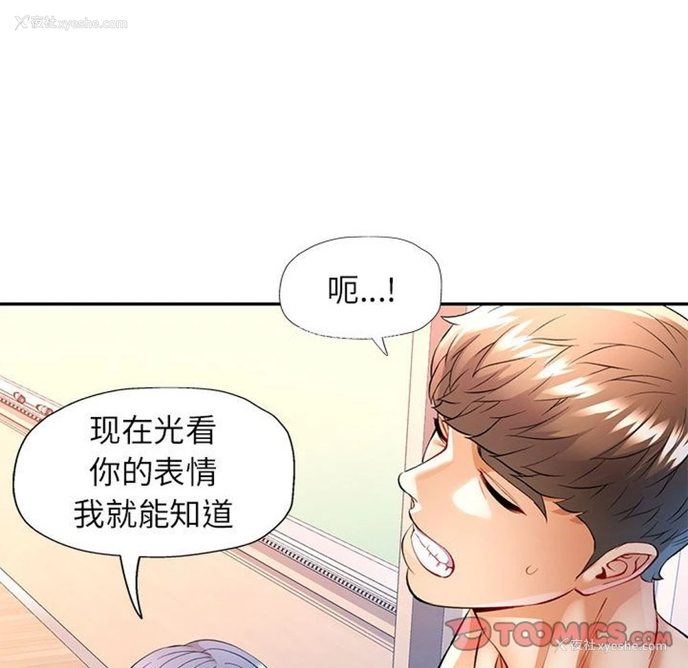 51P - 可以爱你吗