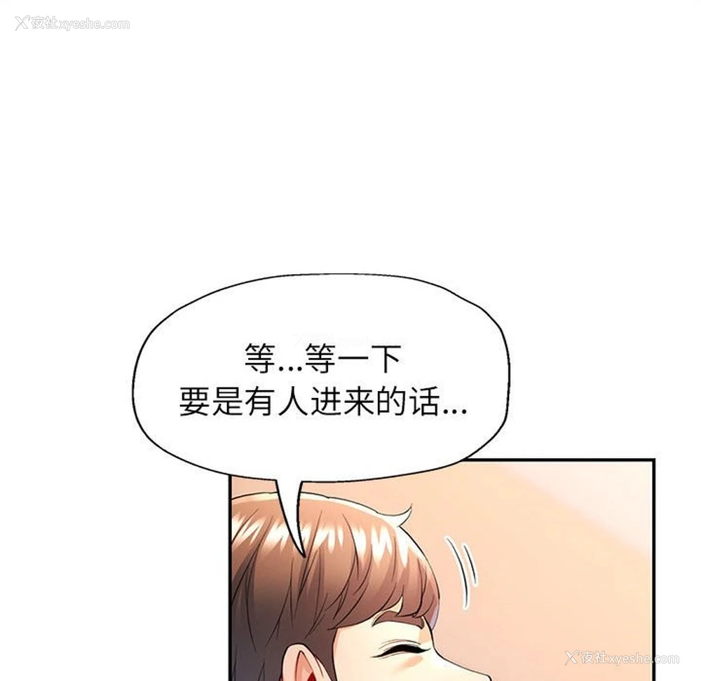 53P - 可以爱你吗