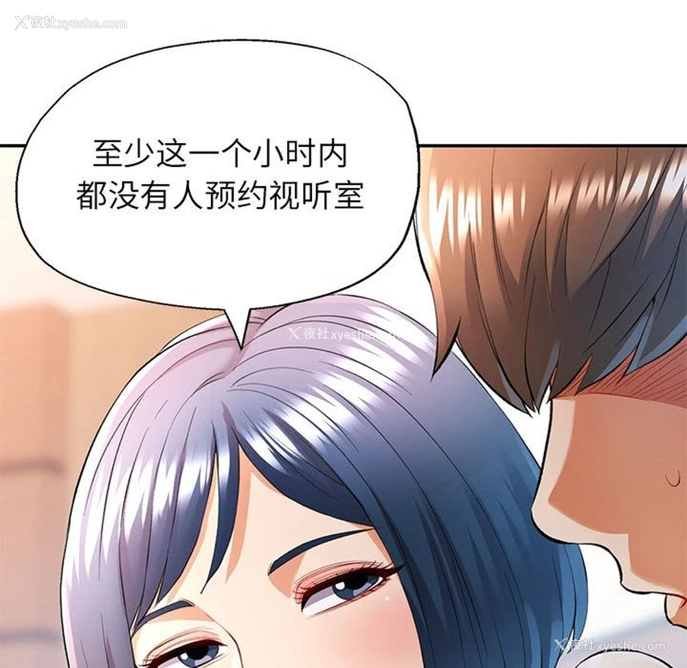 55P - 可以爱你吗