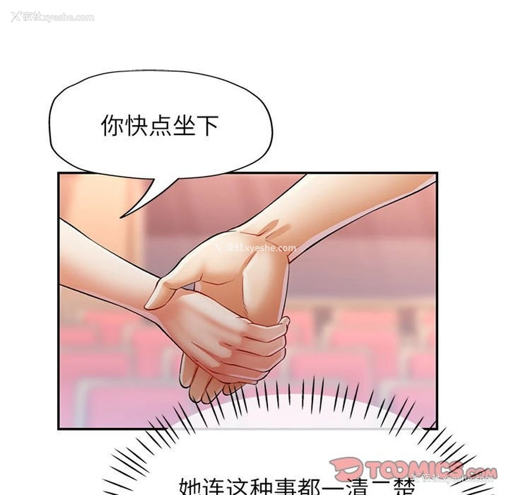 57P - 可以爱你吗