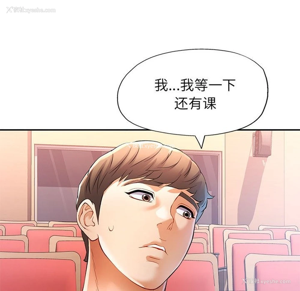60P - 可以爱你吗