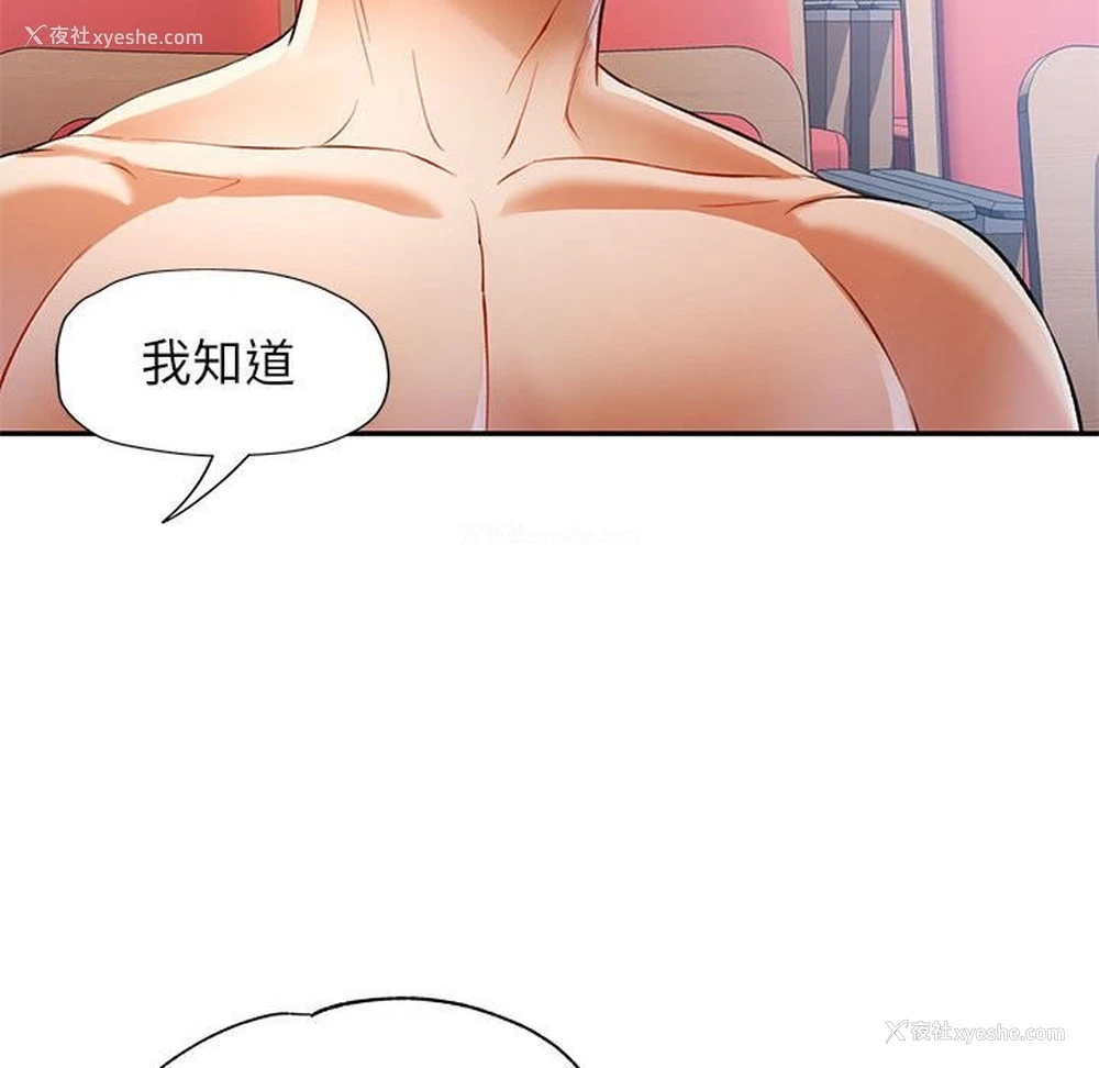 61P - 可以爱你吗