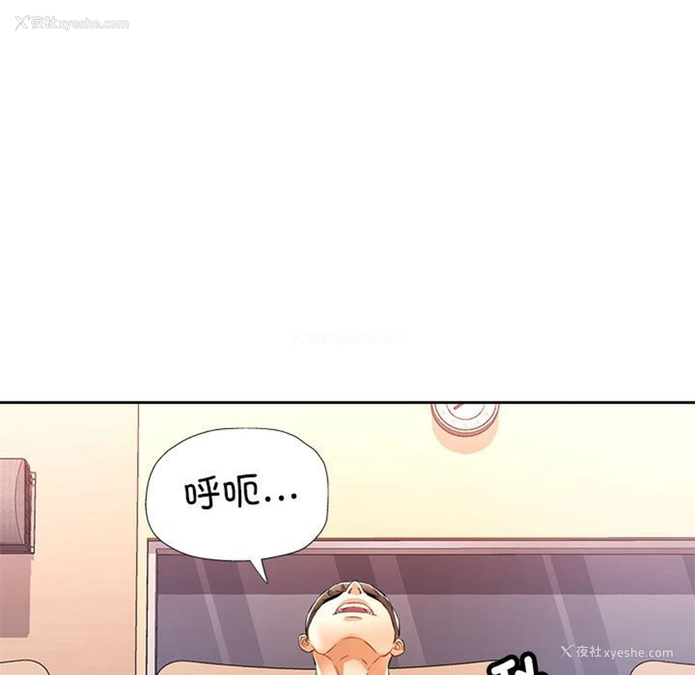74P - 可以爱你吗