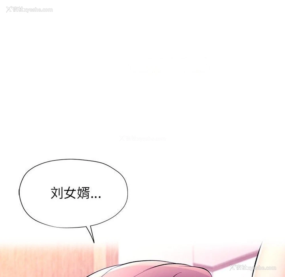84P - 可以爱你吗