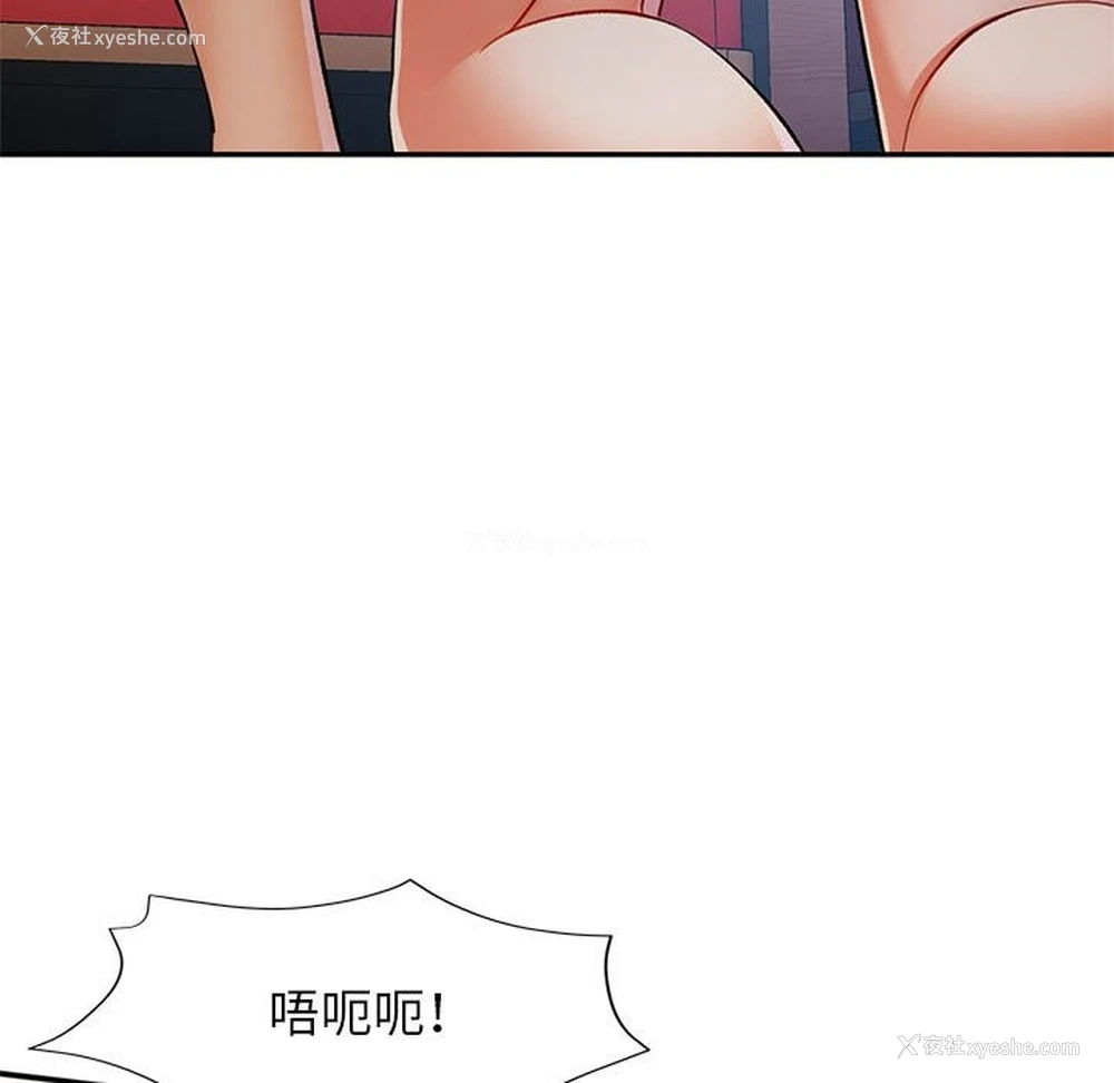 92P - 可以爱你吗