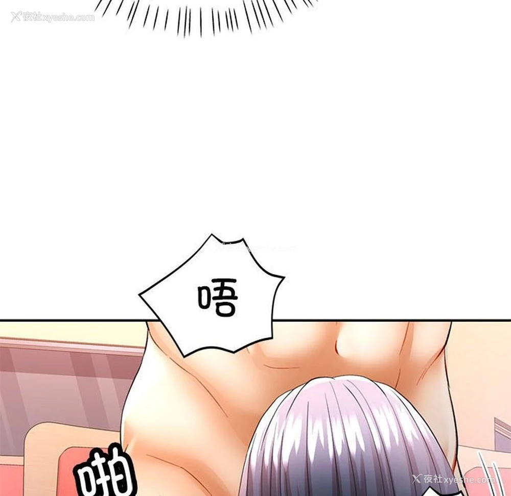 96P - 可以爱你吗