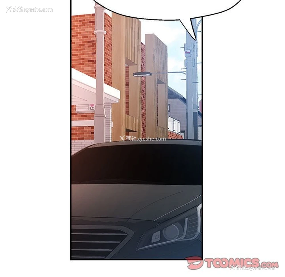 9P - 可以爱你吗