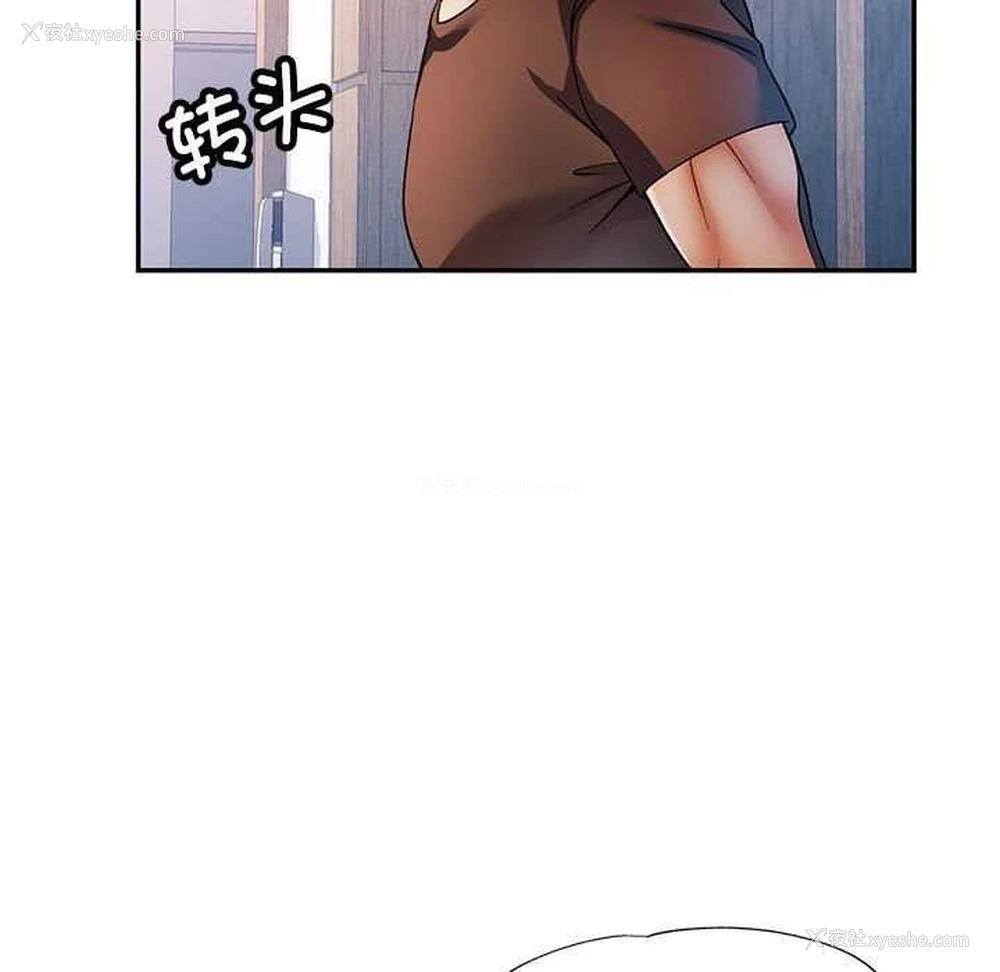 102P - 可以爱你吗