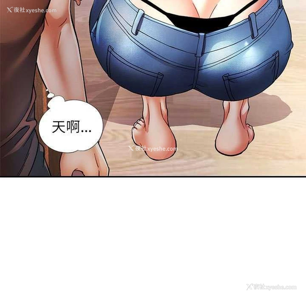 104P - 可以爱你吗