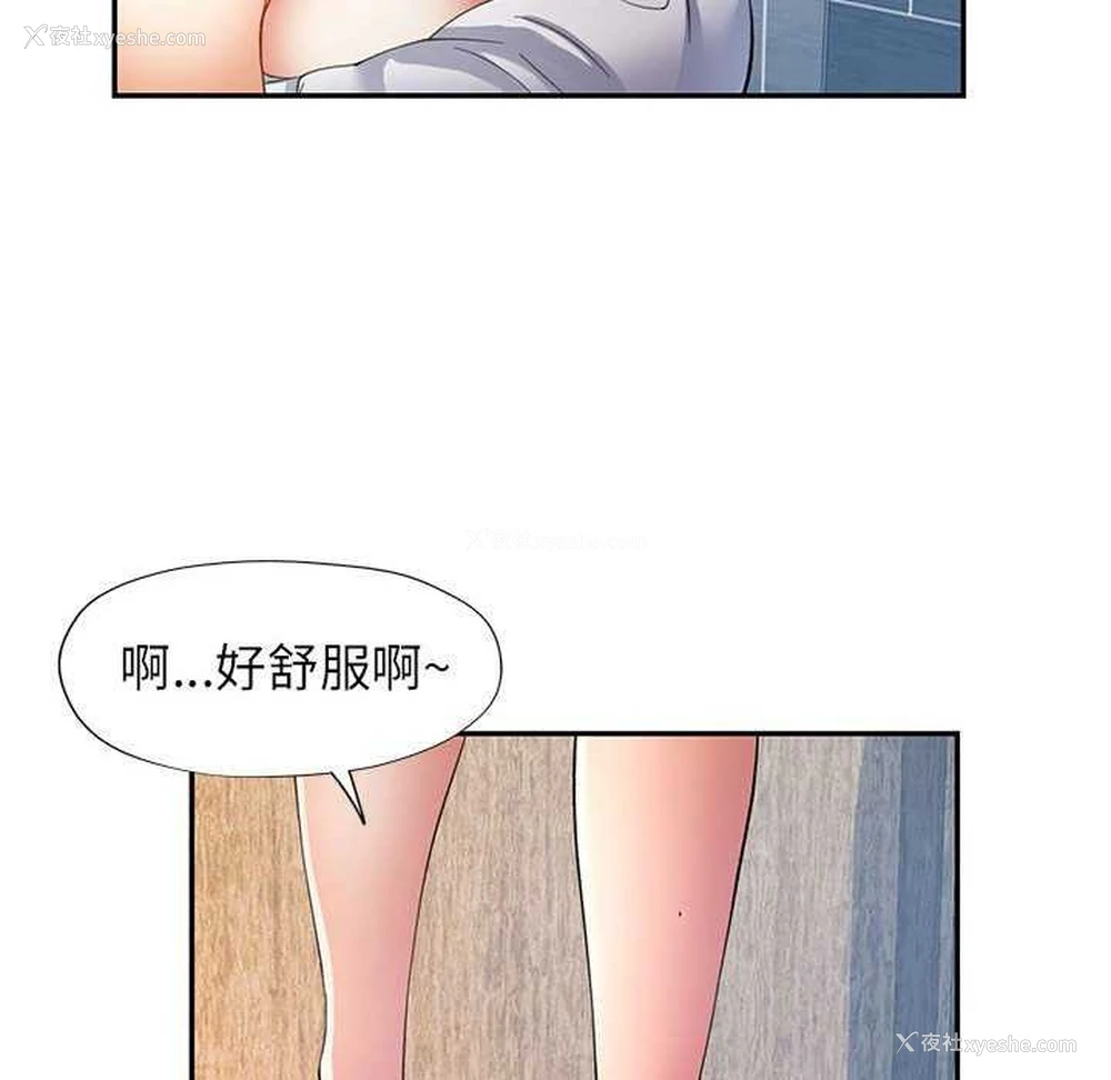 120P - 可以爱你吗