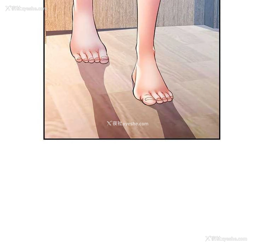 121P - 可以爱你吗