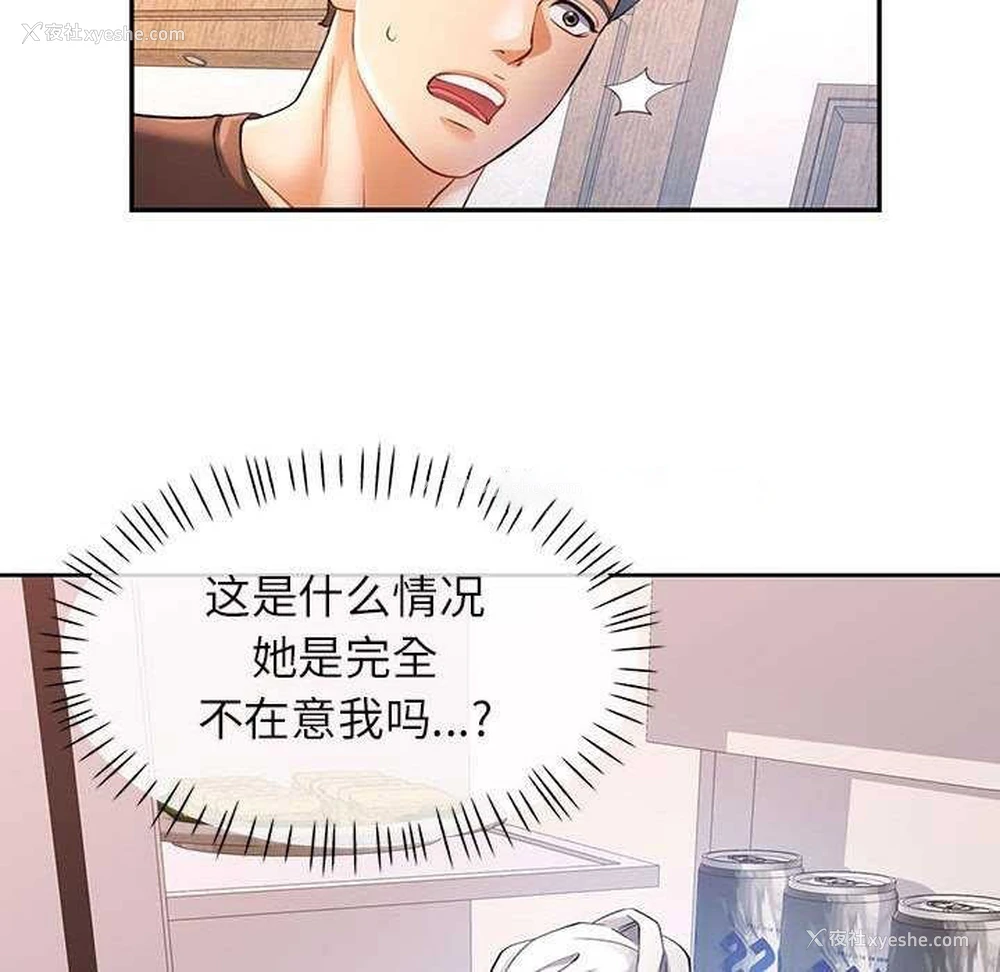 126P - 可以爱你吗