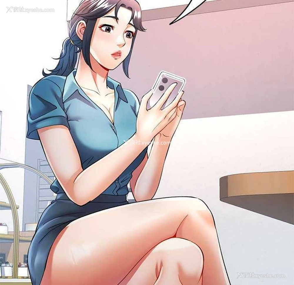 12P - 可以爱你吗